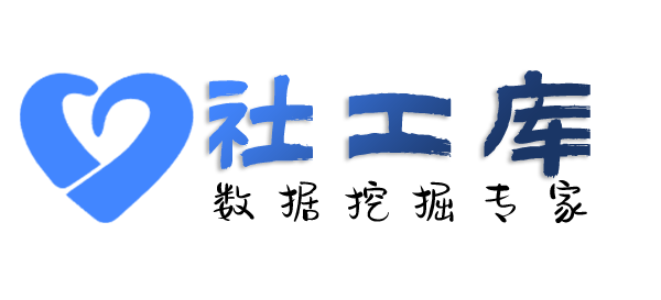 Hope社工库北京国际饭店开房记录